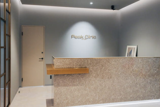 Peak Clinic Ginzaの受付