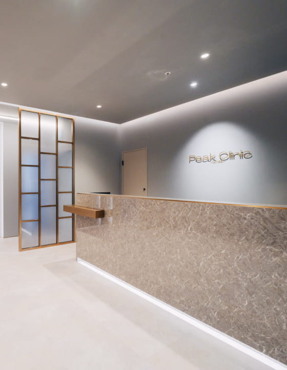 Peak Clinic Ginzaの受付・エントランス