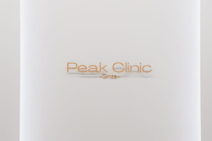 Peak Clinic銀座のロゴ